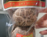 タコと干し椎茸の炊き込みご飯　作り方1写真
