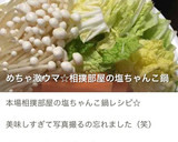 本格激ウマ！梅蘭焼きそば 簡単に再現☆作り方16写真