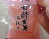 タコと干し椎茸の炊き込みご飯　作り方16写真