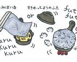 スキレットでバナナとレーズンのクラフティ作り方5写真