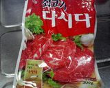 冷凍ピラフde簡単中華雑炊作り方3写真