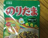 再現！のりたま焼きうどん作り方2写真
