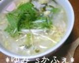 ✿ECO✿中華風雑炊♪作り方3写真