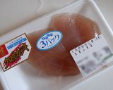 カジキマグロのマヨ醤油ソテー作り方1写真
