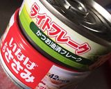 離乳食 完了期＊キャベツとツナのおやき作り方1写真