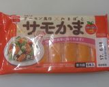 かんたん酢野菜のサモカマ巻き作り方3写真