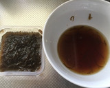 ササミともずくのさっぱりそうめん作り方1写真