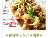 ＊節約＊レンジ＊簡単＊豚肉の生姜焼き作り方2写真