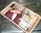 ブリの照り焼き 魚焼きグリルで！作り方1写真