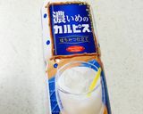 七夕2層キラキラゼリー《空に願いを》作り方12写真