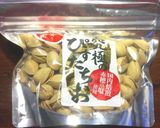ポテトサラダピスタチオ入り グランシェフ作り方4写真