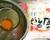 簡単☆青椒肉絲と卵かた焼きそば作り方1写真