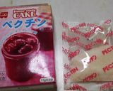 はっさくとオレンジ果汁のマーマレード作り方3写真