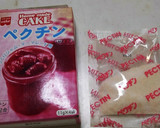 はっさくとオレンジ果汁のマーマレード作り方3写真