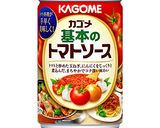 味付け楽々！鶏肉と夏野菜のトマトソース煮作り方11写真
