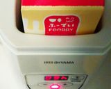 家でできた！美味しい手作りヨーグルト作り方4写真