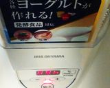 家でできた！美味しい手作りヨーグルト作り方5写真