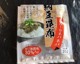 ご飯のお供に☆簡単☆野菜納豆昆布作り方1写真