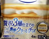 くるくる！ホットケーキ？ケークサレ？作り方2写真