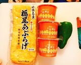 俺の大好きな栃尾の油揚げ納豆ピッツァ作り方1写真