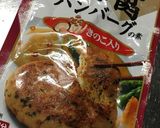超簡単！鶏ひき肉とお豆腐の和風ハンバーグ作り方1写真
