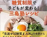 卵マヨで簡単シュークリーム☆卵デニッシュ作り方41写真