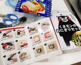 初心者でも簡単。くまモンのキャラ弁！作り方1写真