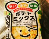 冷凍ポテトで簡単♪バジル風のポテトサラダ作り方2写真