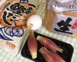 茗荷と卵の大人の味噌汁〜(o˘◡˘o)♡作り方1写真
