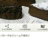 ふわもち☆ヨーグルトでパン生地。作り方16写真