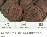 ふわもち☆ヨーグルトでパン生地。作り方17写真