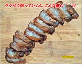 鯛ののりの佃煮漬け!!!(の౪の)v~~作り方7写真