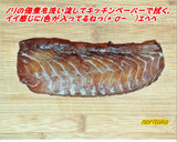 鯛ののりの佃煮漬け!!!(の౪の)v~~作り方6写真