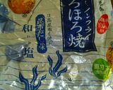 野菜保存　手間いらず　そのまま１ヵ月作り方1写真