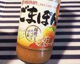 簡単おいしい温しゃぶうどん作り方4写真