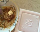 残った味噌で！味噌マヨ納豆ご飯作り方1写真