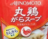 超楽々 パラパラカニカマレタ炒飯作ります作り方1写真