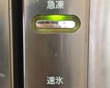あると便利な冷凍茗荷〜(o˘◡˘o)♡作り方28写真