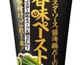 香味ペーストでシンプルふんわり天津飯作り方11写真