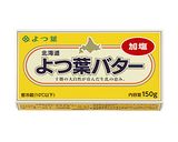 殿堂入り☆北海道♪バタみそ肉じゃが作り方1写真