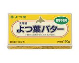 おうちでできる!北海道♪バターサンド作り方1写真