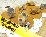 【かわいい】猫の練り切り（どら焼き）♪作り方1写真