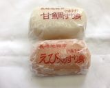 簡単あつあつヘルシーかまぼこ作り方1写真