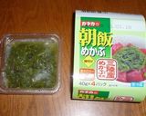 簡単あつあつヘルシーかまぼこ作り方3写真
