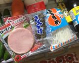 スーパーのお惣菜風！自宅で春雨サラダ♫作り方1写真