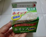 ★簡単！糖質オフ＊美味しいバニラアイス＊作り方3写真