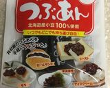 アーモンド豆乳で杏仁豆腐作り方2写真