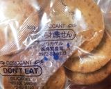 サックサク♡私のこだわりハーブクッキー♫作り方14写真