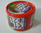 まぐろ缶の、簡単♪混ぜ寿司　押し寿司作り方6写真