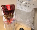 夏にぴったり★ハンドスピナーパフェです♫作り方2写真
